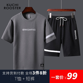 KUCHI ROOSTER 短袖 男士T恤 灰色 