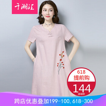 純色上衣，打造清新小仙女
