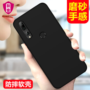 狄客 華為暢享9S 手機(jī)殼/保護(hù)套