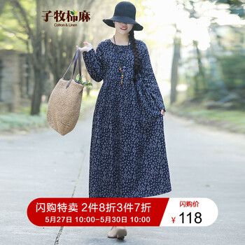 名族,名族,怎么樣,風(fēng)連,風(fēng)連,衣裙,衣裙