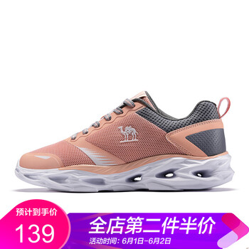 怎么樣,灰色,灰色,運動,運動