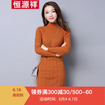 荷葉邊毛衣，讓你告別臃腫尷尬