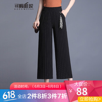 修身高腰牛仔褲，塑造優(yōu)雅小女人