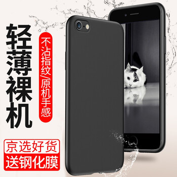 清倉iphone4殼