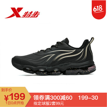 系帶緩震跑鞋，讓你享受舒適快感