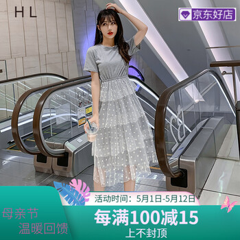時尚百搭吊帶裙，打造優(yōu)雅女神