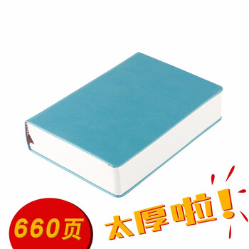 速寫本大
