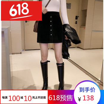 時(shí)尚半身裙，微胖妹子的顯瘦之選