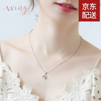 吊墜Winy