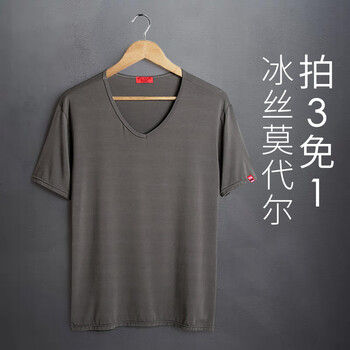 維尼瑪希（VeniMasee） 短袖 男士T恤 鐵灰色 