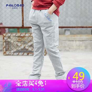 pailobao,休閑,pailobao,休閑褲,排名,鹿堡,男童,鹿堡,男童,褲排行榜,推薦