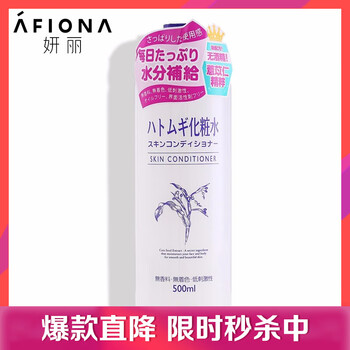 娥佩蘭（OPERA） 200ml