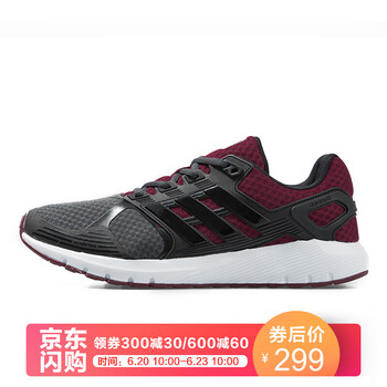 阿迪達(dá)斯（Adidas）跑步鞋BB4654 40