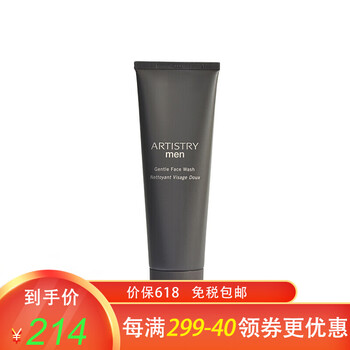 控油潔面，讓肌膚更有活力