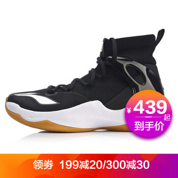 李寧（LI-NING）籃球鞋光芒藍(lán)/標(biāo)準(zhǔn)白019 音速7 39