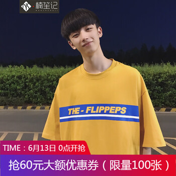 楠笙記 五分袖 男士T恤 黃色 S，XL，L，M