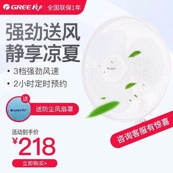 工業(yè),格力,工業(yè),遙控,遙控,格力,怎么樣