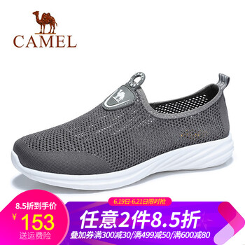 駱駝（CAMEL）男士A922303210  灰色 38
