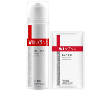 薇诺娜（WINONA）乳液/面霜控油平衡，细致毛孔，保湿，补水