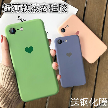 guzel iphone7/8 手機殼/保護套