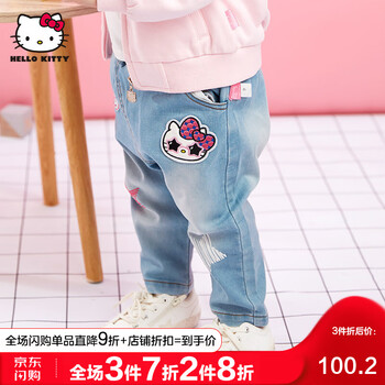 hellokitty,hellokitty,哈倫褲,排名,女童,女童,哈倫褲,排行榜,推薦