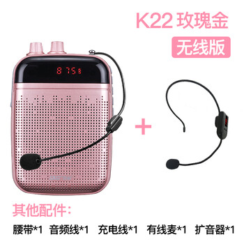 便攜擴(kuò)音器，讓你出行更輕松