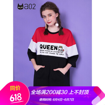 a02 風(fēng)景 拼色，抽繩，印花 連衣裙