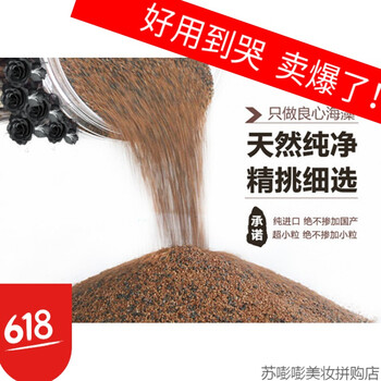 黑面膜碗