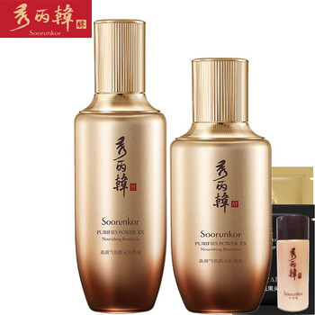 肌保濕爽膚水