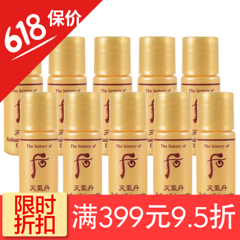 韓國whoo后乳液