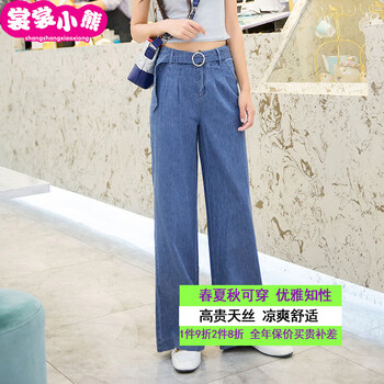 女式系帶牛仔褲