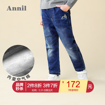 安奈兒,安奈兒,棉褲,排名,排行榜,男童,棉褲,男童,推薦