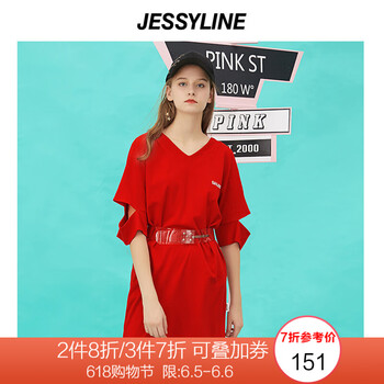 jessy line
