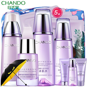 自然堂（CHANDO）套裝/禮盒提拉緊致，保濕，補(bǔ)水