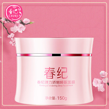 嬌嫩睡眠面,嬌嫩睡眠面膜,春紀(jì),春紀(jì),怎么樣