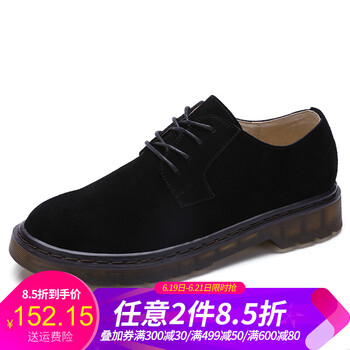 駱駝（CAMEL）男士A732268020黑色 41