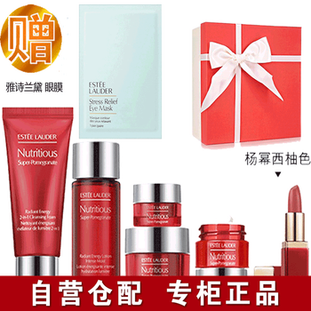 紅石榴洗面奶小樣