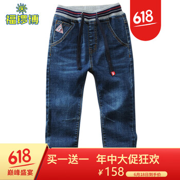 彈力男童休閑褲