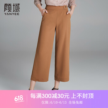 顏域（YANYEE）  直筒褲 女 七分褲 休閑褲
