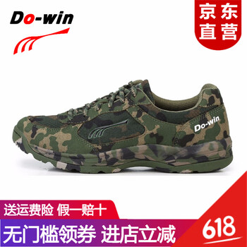 迷彩男鞋軍鞋