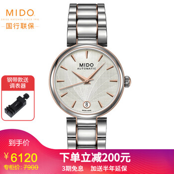 輕奢石英女表，讓你愛上喝水
