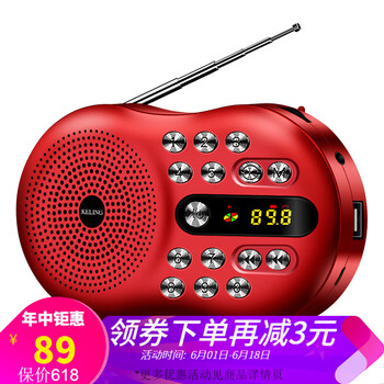 科凌（KELING） V3 音箱/音響 紅色豪華版【8G卡+4000首歌曲+點(diǎn)歌本】