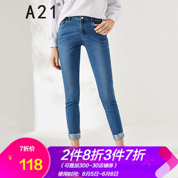 女裝彈力印花九分褲