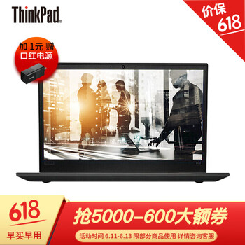 ThinkPad E570/E580  15.6英寸 筆記本