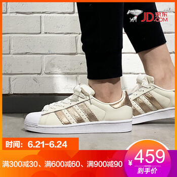 阿迪達斯（Adidas）板鞋CG6449 