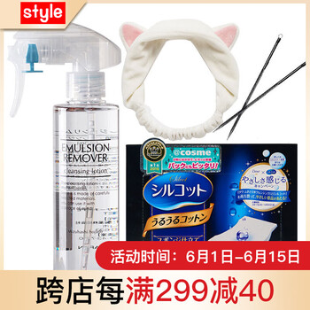 柔膚水保濕包郵