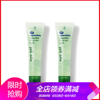 去眼袋黑眼圈產(chǎn)品