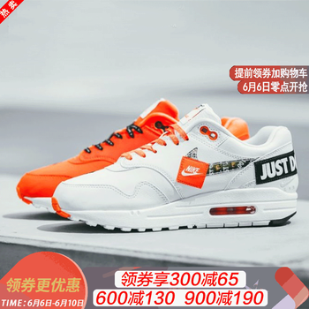 nike air max1 女鞋