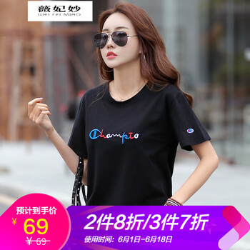 微胖，只差一款精致短袖