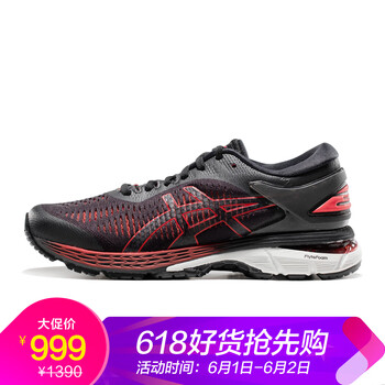 系帶跑步鞋，讓你愛上運(yùn)動(dòng)生活